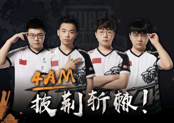 们极强的进 们极强的进