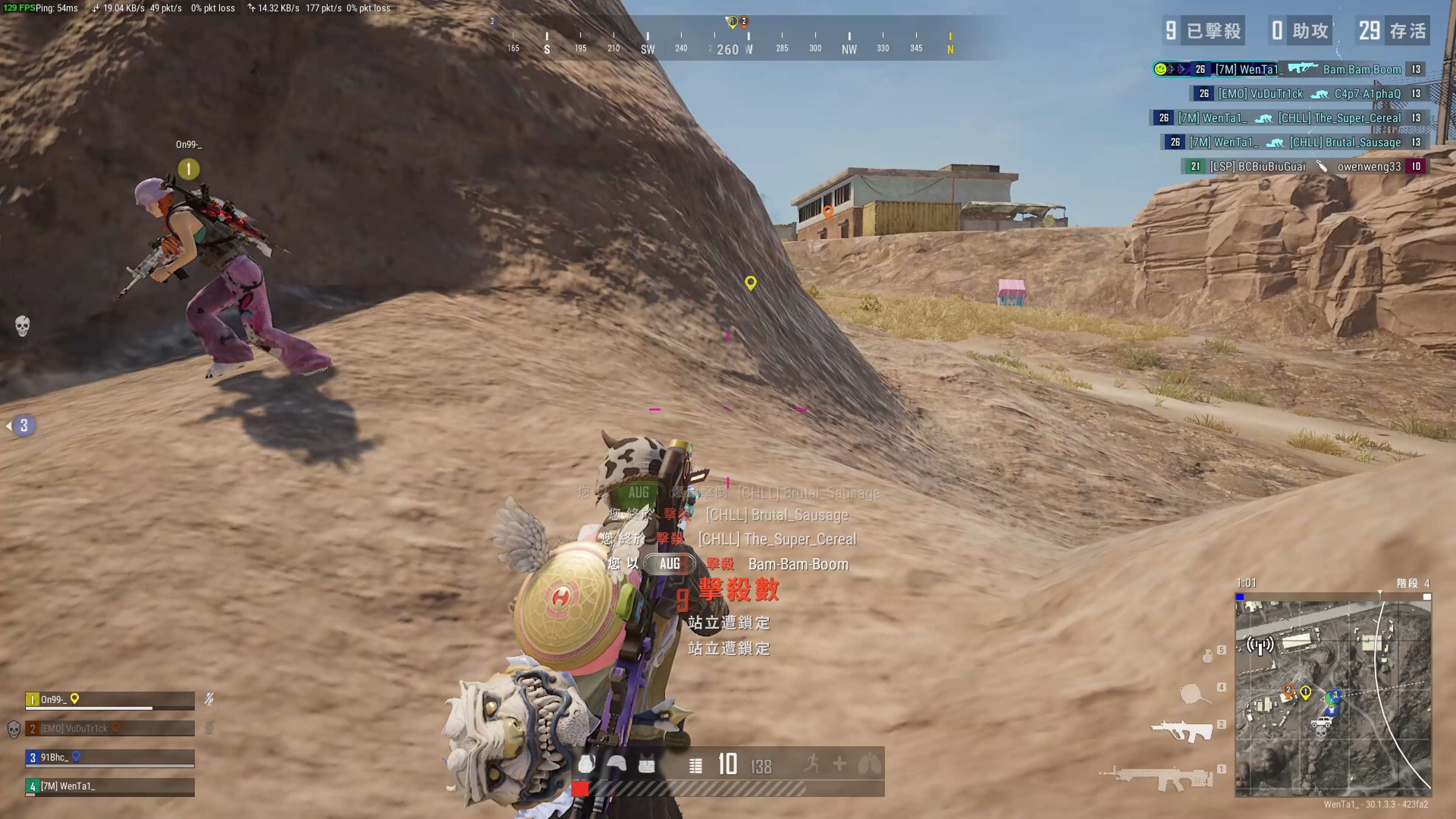 盘面与路径 盘面与路径