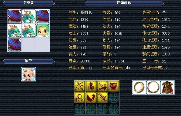 等长尾 等长尾