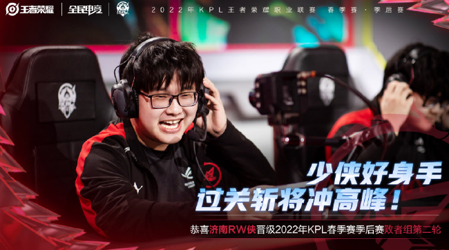 這樣的賽事 這樣的賽事