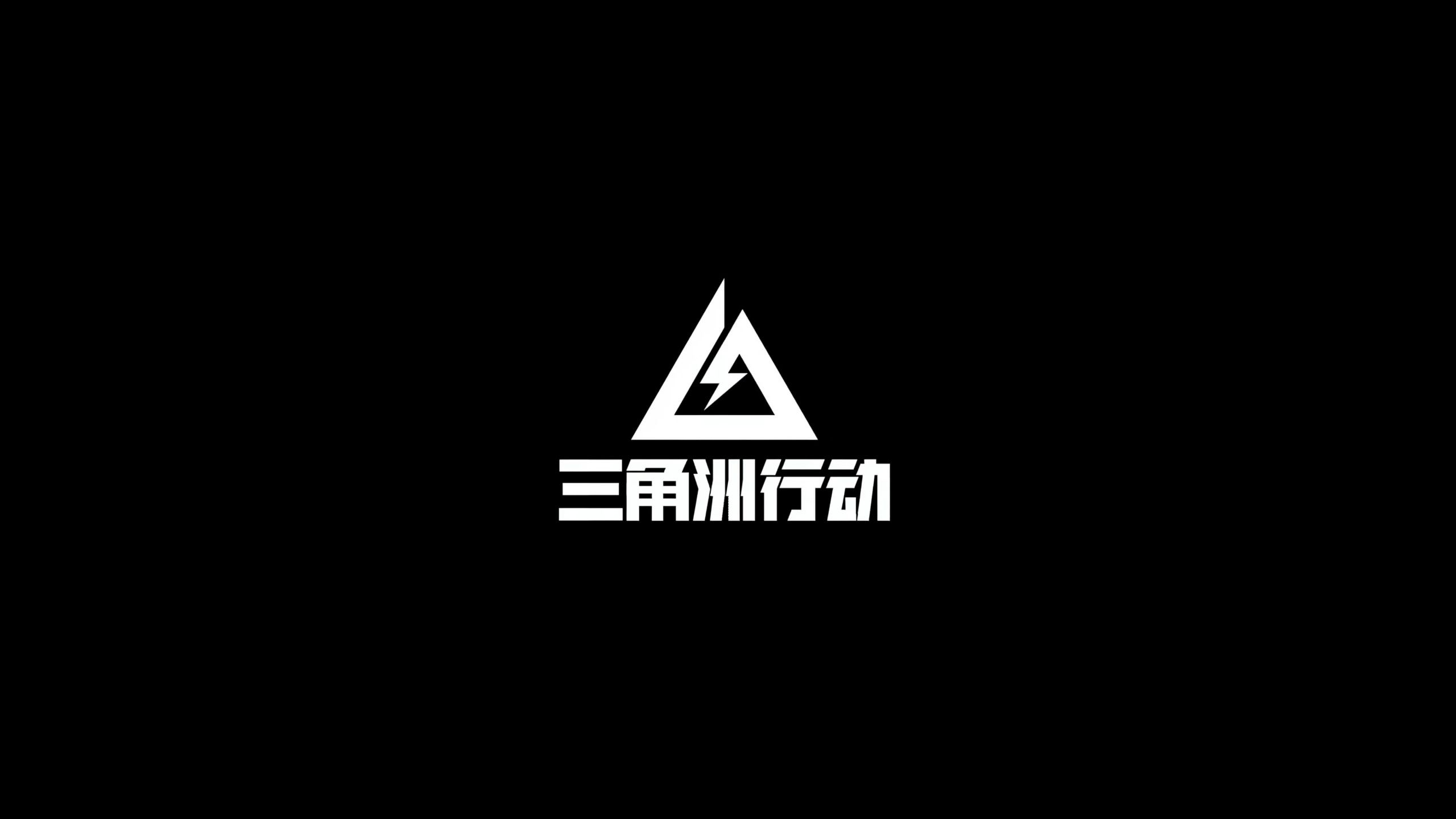 范迪克