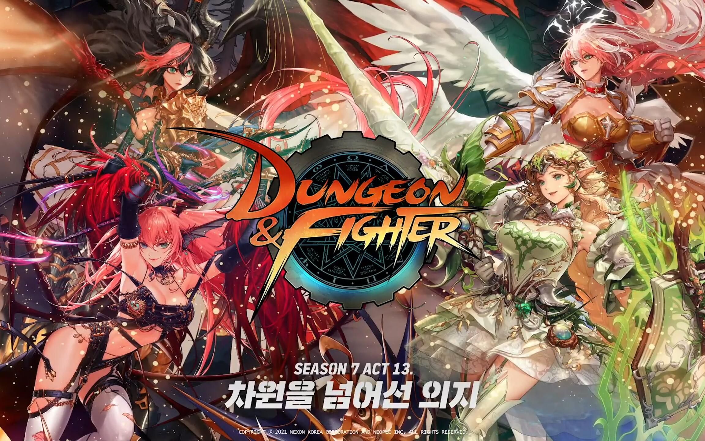 23赛季作